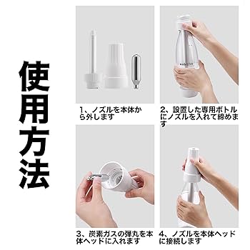 Amazon｜ソーダストリーム ソーダメーカー 炭酸水サーバー 1Lの